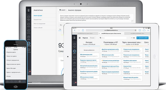 AmoCRM - БАЗОВЫЙ Тариф на 1 польз./мес.