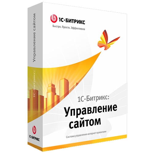 Программа для ЭВМ "1С-Битрикс: Управление сайтом". Лицензия Энтерпрайз для Постгрес