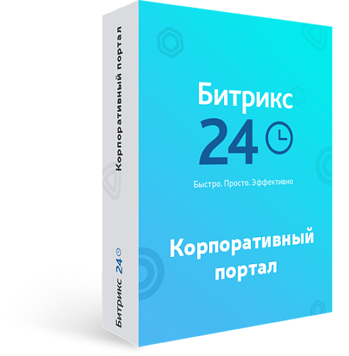 Программа для ЭВМ "1С-Битрикс24". Расширение лицензии Портал учебного заведения (1000 польз., продление)