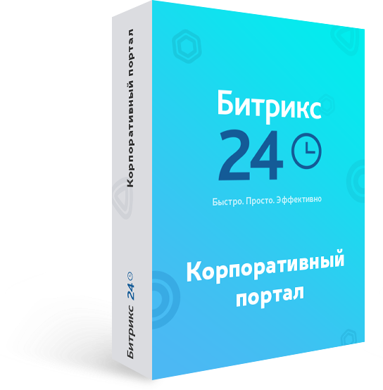 Настройка коробки Битрикс24
