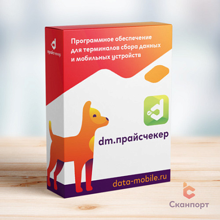 DMPC12m:  DM.Прайсчекер - подписка на 12 месяцев